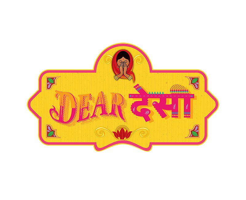 Desi Karahi Logo by ziggyrafiq on DeviantArt